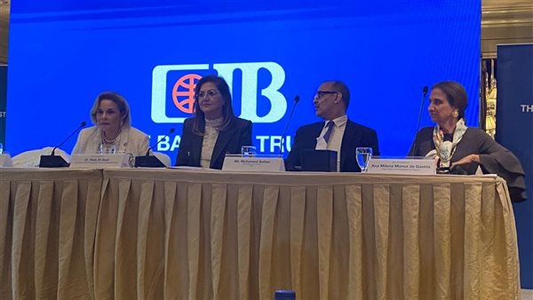 سفيرة كولومبيا وبنك CIB يكرمان راوية منصور تتويجًا لجهودها في تمكين المرأة والتنمية المستدامة