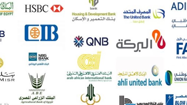 صافي دخل البنوك المدرجة بالبورصة من العائد يرتفع لـ98.3 مليار جنيه بالربع الثالث من 2023