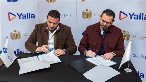 لأول مرة في الشرق الأوسط وإفريقيا تطبيق 