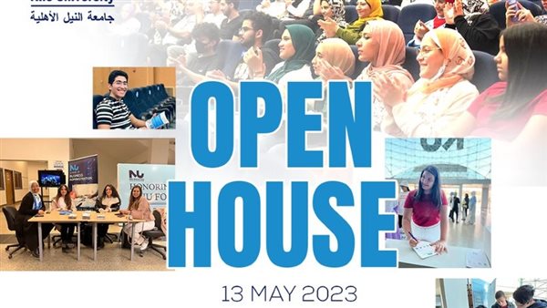 جامعة النيل الأهلية تفتح أبوابها لتعريف المجتمع بدورها في البحث العلمي والابتكار وريادة الأعمال 