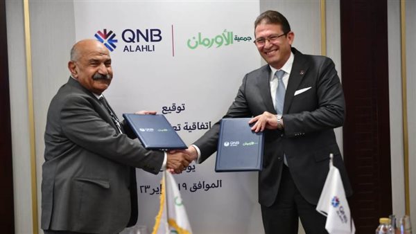 بنك QNB الأهلي يوقع اتفاقية تعاون مشترك مع جمعية دار الأورمان لتعزيز العمل المجتمعي