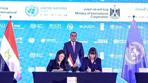  التعاون الدولي تكشف التفاصيل الكاملة للإطار الاستراتيجي للشراكة بين مصر والأمم المتحدة للتعاون 