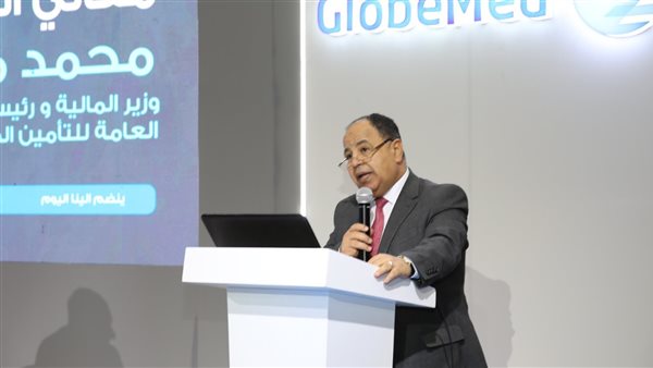 وزير المالية: تكليف رئاسي بتعظيم دور القطاع الخاص فى تطبيق التأمين الصحي الشامل لكل المصريين 