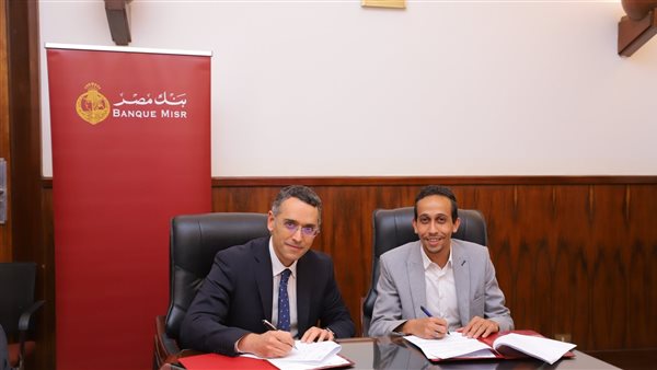  مصر يوقع بروتوكول تعاون مع شركة آجل لتوفير الخدمات المالية وغير المالية لأصحاب المشروعات متناهية الصغر والصغيرة