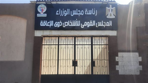 القومي للإعاقة: التحديات المتعلقة بتطبيق كود الإتاحة في المواصلات والمرافق مازالت قائمة