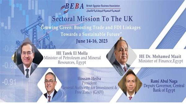  انطلاق بعثة طرق الأبواب لـ « BEBA» في بريطانيا لتعزيز فرص الاستثمار الأجنبي بمصر