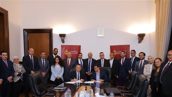 مصر يوقع بروتوكول تعاون مع