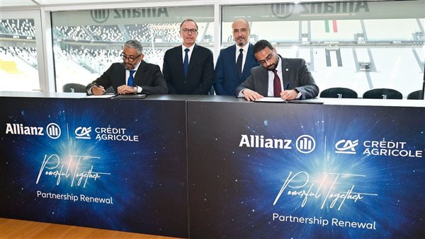 بنك كريدي أجريكول يجدد الشراكة مع اليانز لمدة 4 سنوات 
