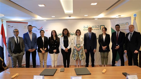 توقيع بروتوكول تعاون بين البنك الأهلي والوكالة الألمانية للتعاون الدولي 