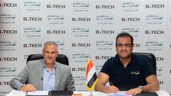 بي تك توقع برتوكول تعاون مع بنك الطعام المصري لدعم صغار المزارعين بأسوان وزراعة أكثر من 10 آلاف نخلة