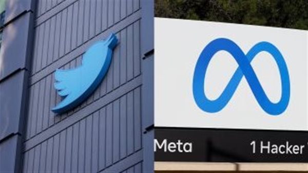 تويتر وميتا فى مواجهة أعداد المستخدمين وحركة الأسهم