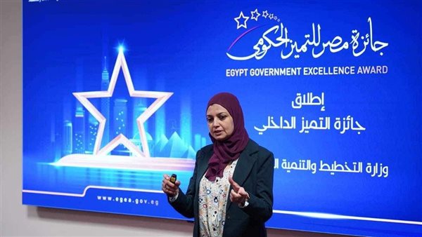 وزارة التخطيط والتنمية الاقتصادية تعقد ندوة تعريفية لقياداتها حول جائزة التميز الداخلي