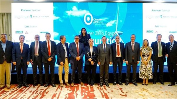 بدء نشاط جمعية شابتر زيرو إيجيبت للتوعية عن حوكمة المناخ وإدارة مخاطر البيئة