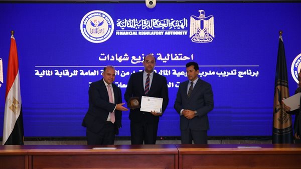 صبحي وفريد  يشهدان حفل تسليم شهادات الدفعة الرابعة من خريجي برنامج 