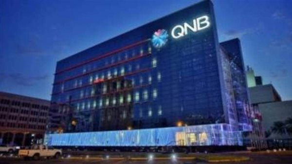 QNB: البنوك المركزية الرئيسية في مهمة 