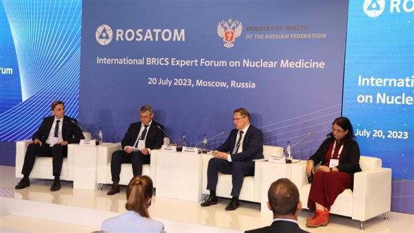 افتتاح منتدى الخبراء الدولي في موسكو حول الطب النووي في دول البريكس