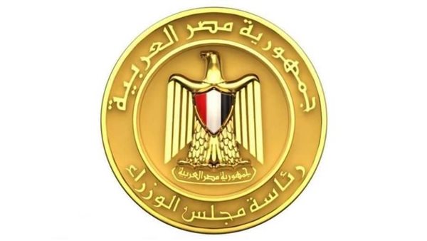 الحكومة: لا صحة لوجود أخطاء في طباعة فئة الـ20 جنيه البوليمر