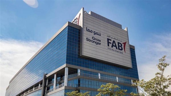 أول رد من البنك.. أبو ظبي الأول ينفي شطب قيده من سجل عضوية البورصة