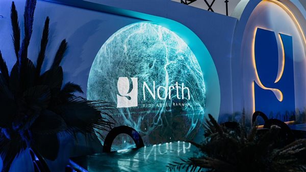 شركة Q للتطوير العقاري تطلق مشروع 