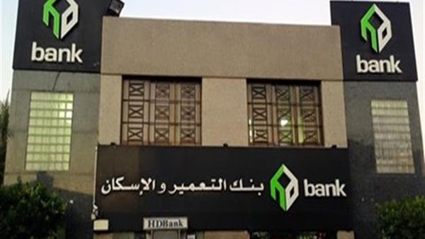 محفظة قروض الأفراد ببنك التعمير والإسكان ترتفع لـ22.93 مليار جنيه بنهاية النصف الأول من 2023