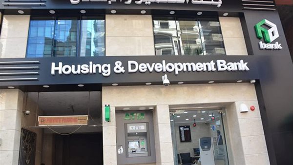 إجمالي أصول بنك التعمير والإسكان ترتفع لـ 115.952 مليار جنيه خلال النصف الأول من 2023