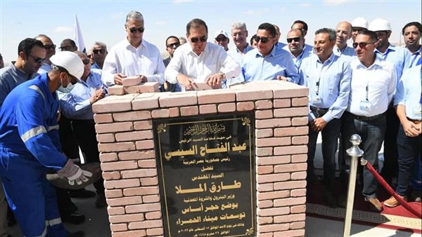  وزير البترول يضع حجر أساس مشروعات التطوير والتوسعات بميناء الحمراء البترولي بالعلمين الجديدة