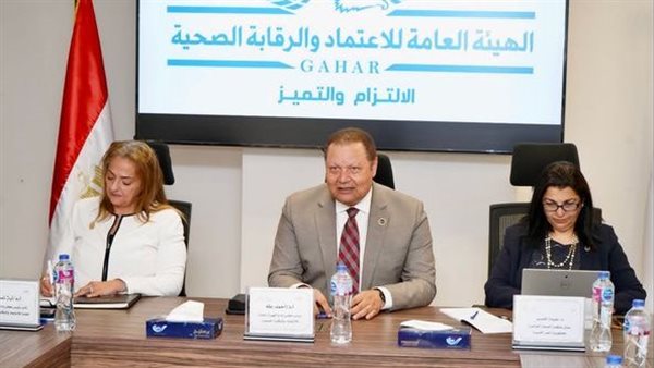 الهيئة العامة للاعتماد والرقابة الصحية ومنظمة الصحة العالمية يبحثان خطة لنشر الوعي بسلامة المرضى