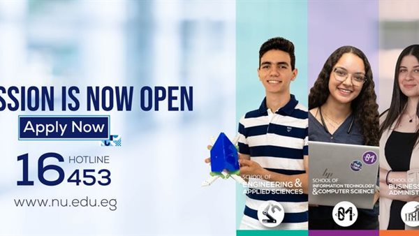  جامعة النيل الأهلية تعلن عن الحد الادني للقبول بكلياتها للعام الجامعي 2024