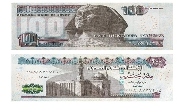 ارتفاع قروض الشركات بالبنوك المدرجة بالبورصة لـ677.2 مليار جنيه بالنصف الأول 2023