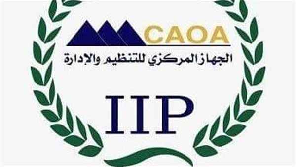 التنظيم والإدارة يطلق الموقع الإلكترونى للاستعلام عن أحقية الموظفين بالجهاز الإداري فى الترقية