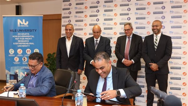 جامعة النيل الأهلية تتحالف مع معهد لندن للدراسات المصرفية والمالية لتعزيز تعليم إدارة الأعمال 