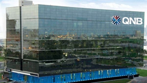 مجموعة QNB: توقعات بتعافي التجارة العالمية خلال الأشهر المقبلة