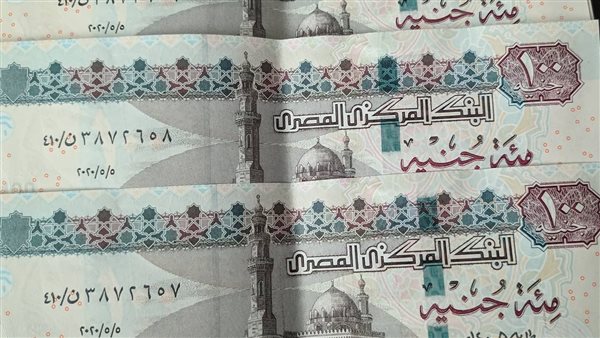 الودائع تحت الطلب بالبنوك المدرجة بالبورصة ترتفع لـ612.25 مليار جنيه بنهاية يونيو 2023