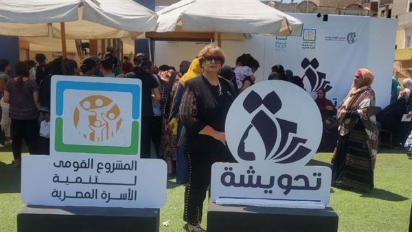 القومي للمرأة بالمنيا يطلق برنامج 