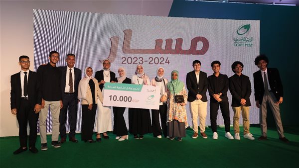 البريد تكرم أوائل الثانوية العامة والأزهرية والدبلومات الفنية