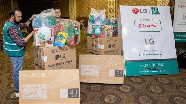  ال جي ومصر الخير يساهمان في تجهيز ١٠ عرائس بالإسكندرية