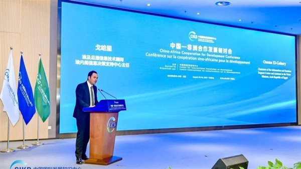 معلومات الوزراء: البنوك الصينية قدمت 23 مليار دولار للبنية التحتية الأفريقية