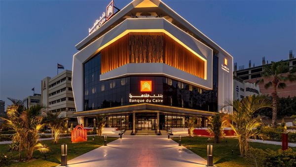 صافى أرباح بنك القاهرة تنمو 41% لتصل إلى 2.6 مليار جنيه بالنصف الأول 2023