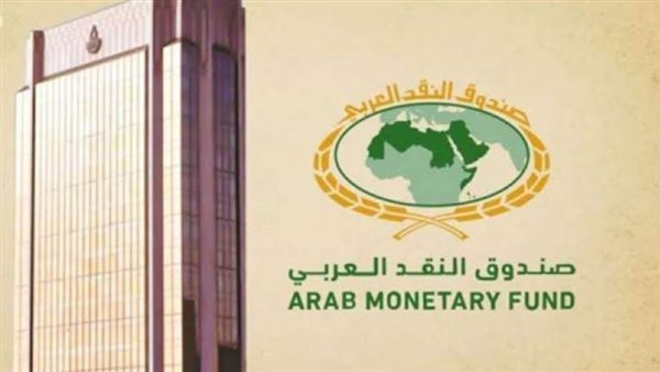 «النقد العربي» و«جايكا» ينظمان دورة سياسات تطوير المشاريع الصغيرة والمتوسطة