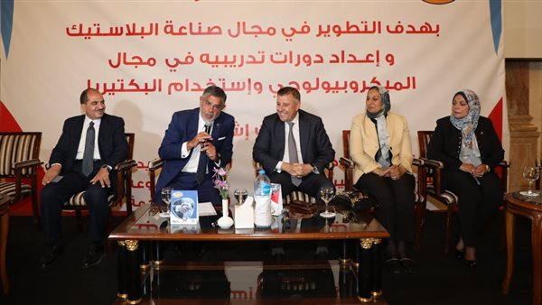 توقيع بروتوكول تعاون بين «علوم عين شمس» وإحدى كبريات شركات البلاستيك