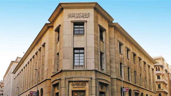 المركزي: 940.7 مليار جنيه زيادة بالسيولة المحلية بأول 7 أشهر من 2023
