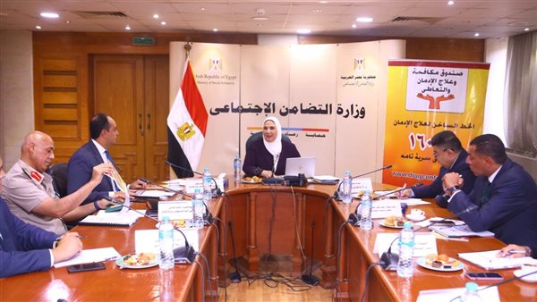 وزيرة التضامن الاجتماعي تترأس اجتماع مجلس إدارة صندوق مكافحة وعلاج الإدمان والتعاطي