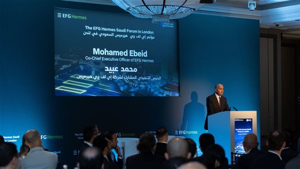  هيرميس تتعاون مع 