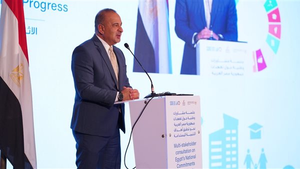 اختتام فعاليات جلسة مشاورات وطنية حول تعهدات مصر نحو تحقيق أهداف التنمية المستدامة