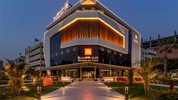 بنك القاهرة يعلن تدشين وحدته المركزية للتحكم والمتابعة لكافة فروع البنك بكافة أنحاء الجمهورية