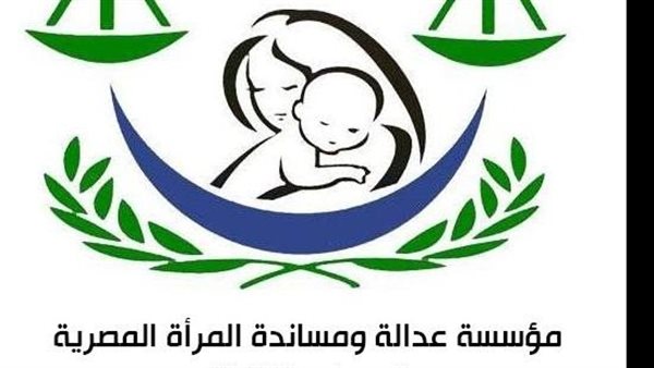 مؤسسة عدالة ومساندة توقف أنشطتها تضامنا مع ضحايا شعبي المغرب وليبيا 