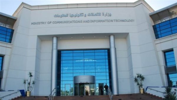 توقيع بروتوكول تعاون بين 