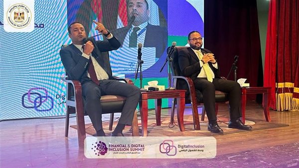  البورصة تشارك في جلسة حوارية حول الإقتصاد الرقمي والإقتصاد الأخضر ضمن فعاليات قمة الشمول الرقمي والمالي