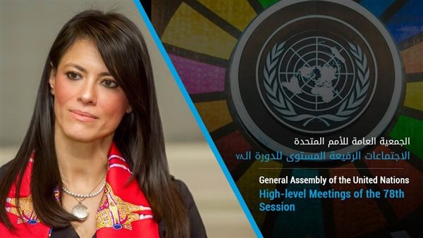  وزيرة التعاون الدولي تتوجه إلى نيويورك للمشاركة في مؤتمر قمة الطموح المناخي 