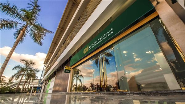 العربي الإفريقي الدولي ضمن قائمة 